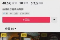 斗鱼小奥迪爆料视频,精彩瞬间不容错过